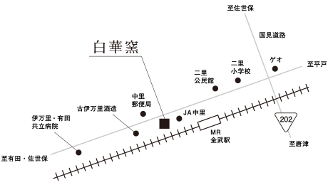 白華窯 佐賀県伊万里市 所在地地図